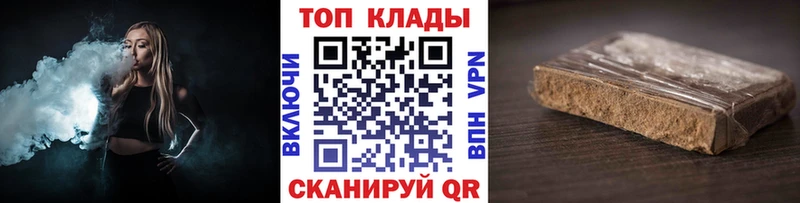 Наркошоп купить А ПВП Меф КОКАИН Жуковка