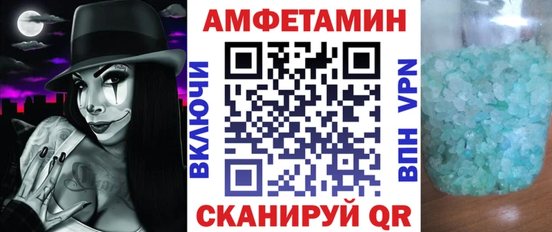 Купить где Жуковка АМФЕТАМИН 98%