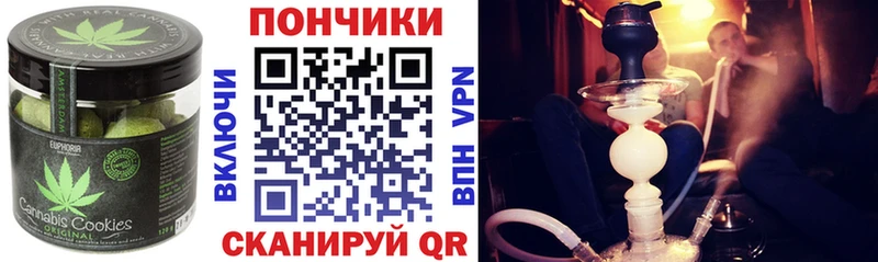 Еда ТГК марихуана  Купить закладки  Жуковка 
