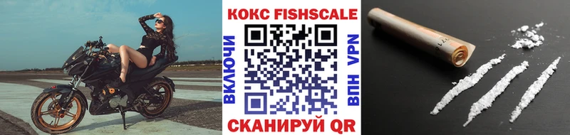Кокаин VHQ  Купить закладки  Жуковка 