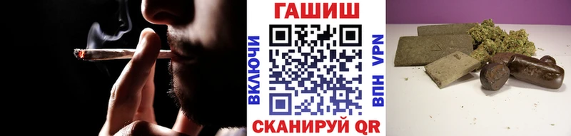 Купить где  Жуковка  ГАШИШ hashish 