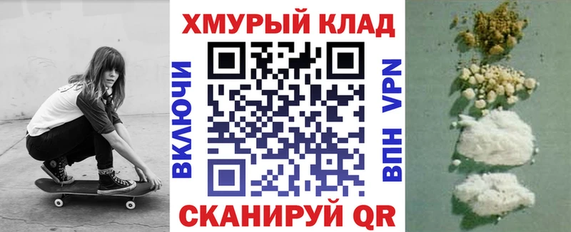 Купить где  Жуковка  Героин афганец 