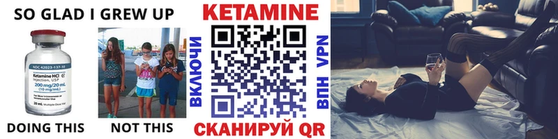 Купить где  Жуковка  КЕТАМИН ketamine 