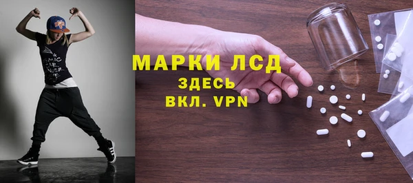 ПСИЛОЦИБИНОВЫЕ ГРИБЫ Краснотурьинск