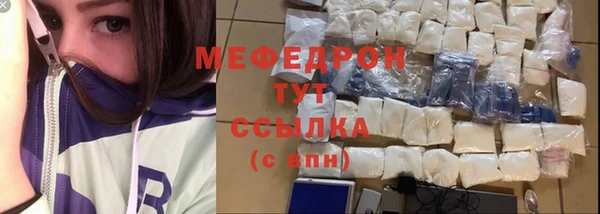 герыч Краснослободск