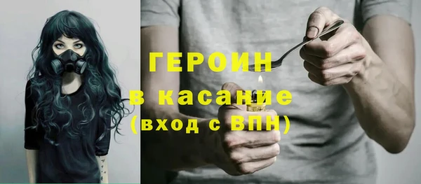 jwh Красноперекопск