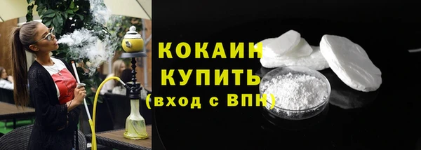 герыч Краснослободск