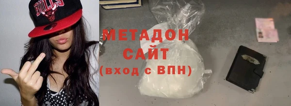 герыч Краснослободск