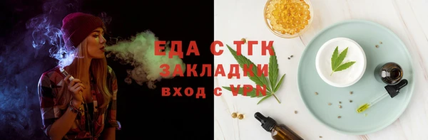 ПСИЛОЦИБИНОВЫЕ ГРИБЫ Краснотурьинск