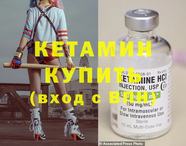 герыч Краснослободск