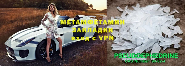 герыч Краснослободск