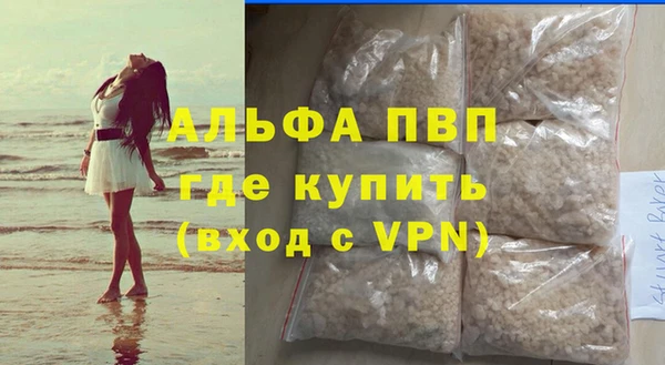прущие крисы Куйбышев