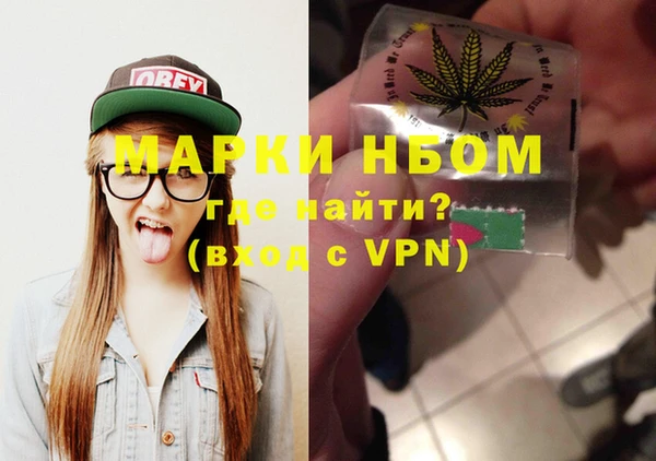 каннабис Кулебаки