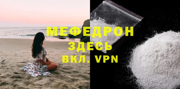 герыч Краснослободск