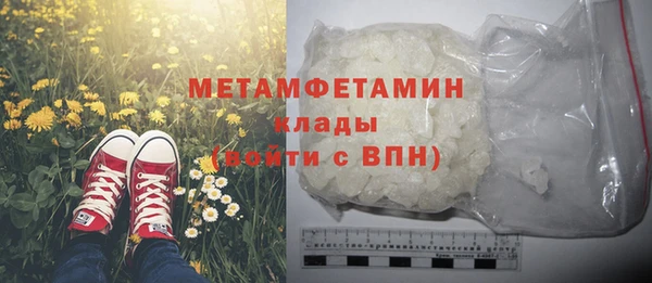 герыч Краснослободск
