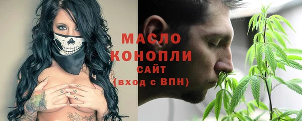 прущие крисы Куйбышев