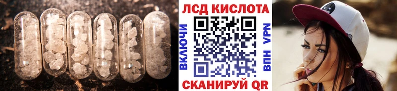 ЛСД экстази ecstasy  Купить где  Жуковка 