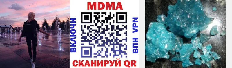 Купить  Жуковка  МДМА молли 