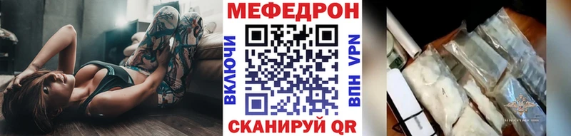 Купить  Жуковка  МЯУ-МЯУ мяу мяу 