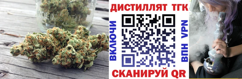 Купить где  Жуковка  Дистиллят ТГК гашишное масло 